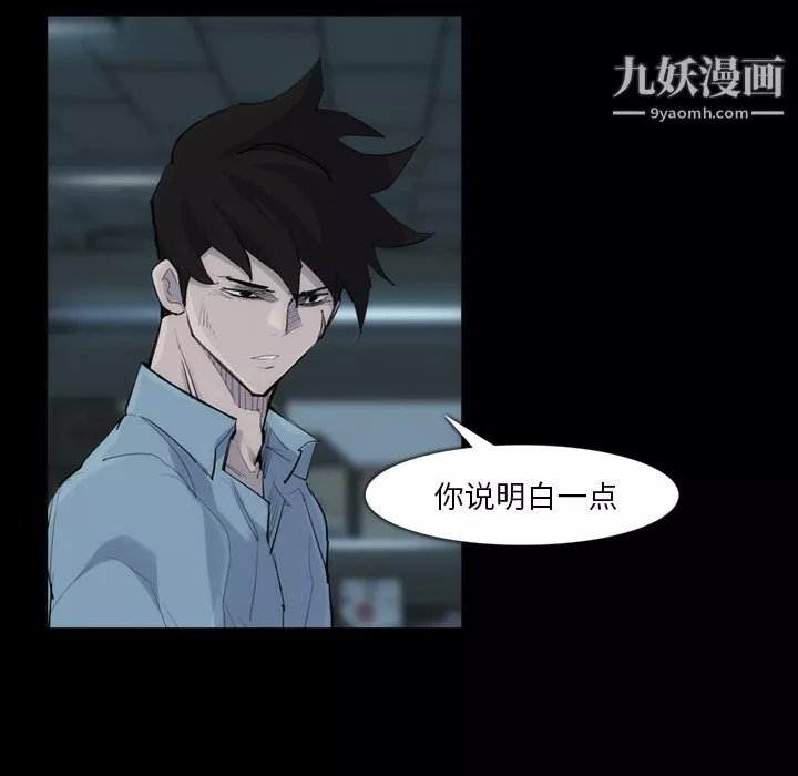 金錢遊戲第31話
