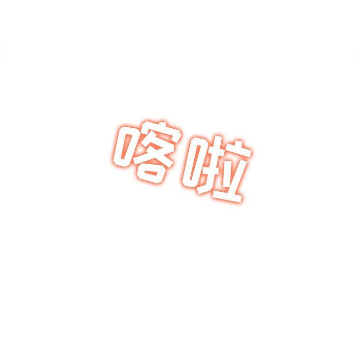 工作室男女第15话