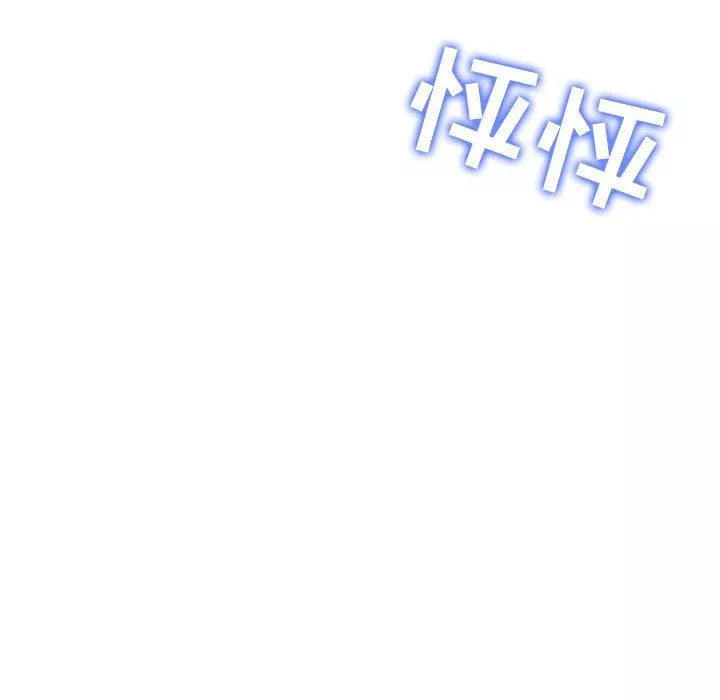 工作室男女第15話