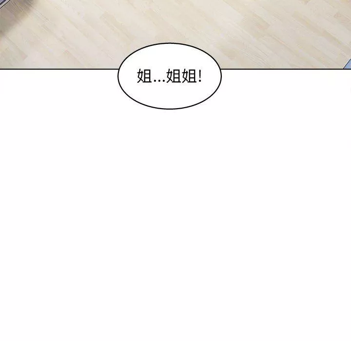 工作室男女第15話