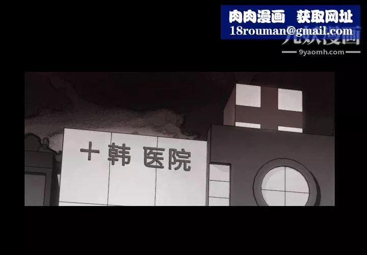 金錢遊戲第32話