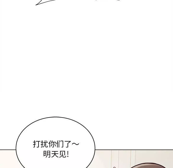 工作室男女第15話