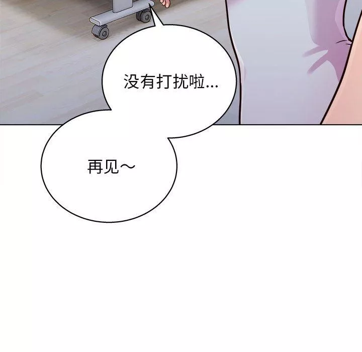 工作室男女第15話