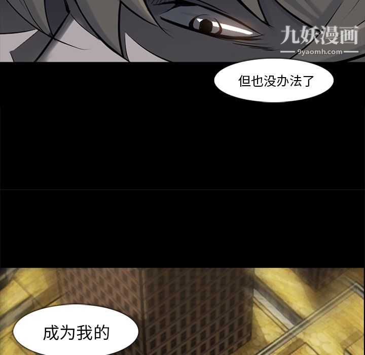 金錢遊戲第32話
