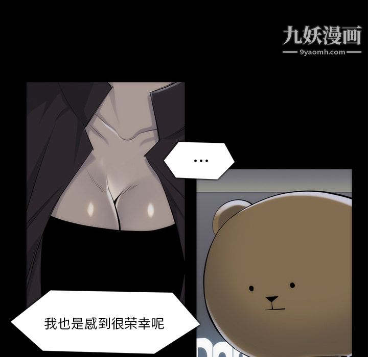 金錢遊戲第33話