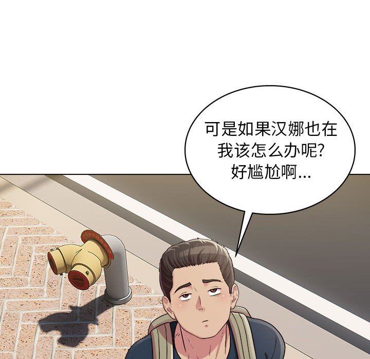 工作室男女第16话