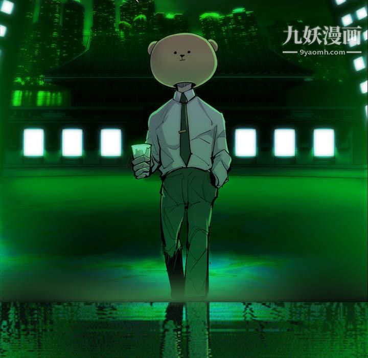金錢遊戲第33話
