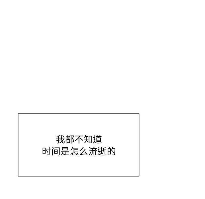 工作室男女第16话