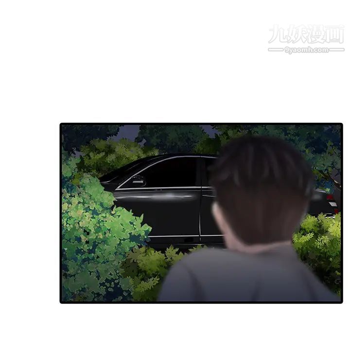 家有雙妻第14话