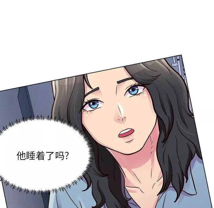 工作室男女第16話