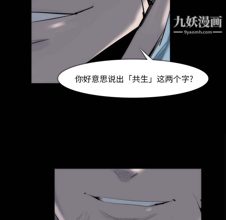 金錢遊戲第33話
