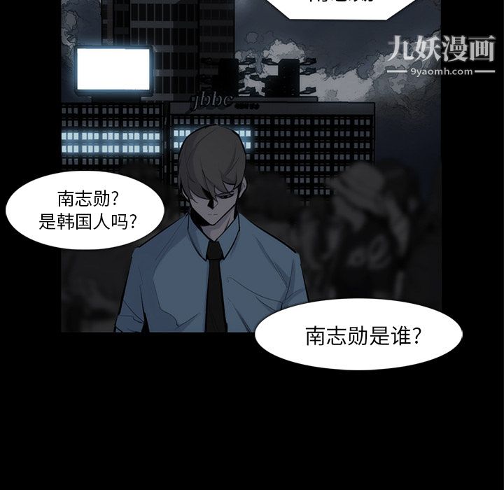 金錢遊戲第33話