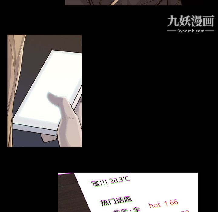 金錢遊戲第34話