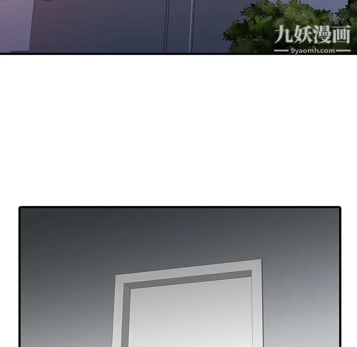 家有雙妻第14话