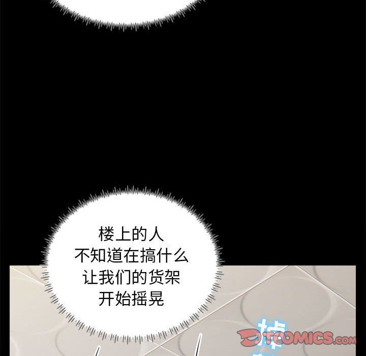 工作室男女第17话