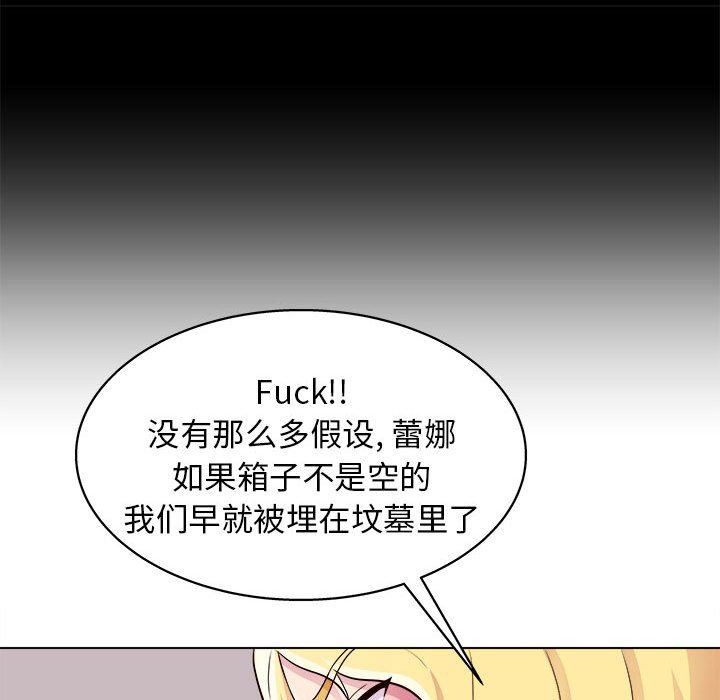 工作室男女第17话