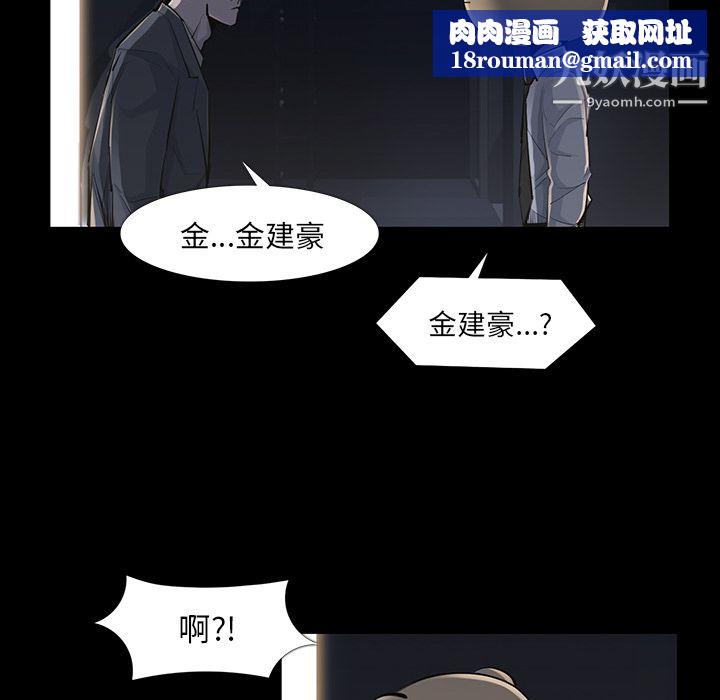 金錢遊戲第34話