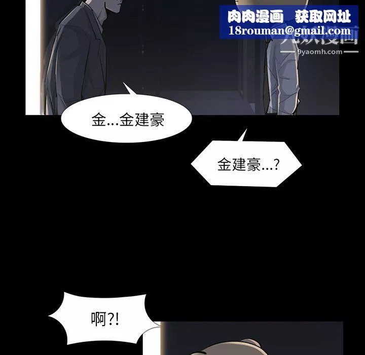 金錢遊戲第34話