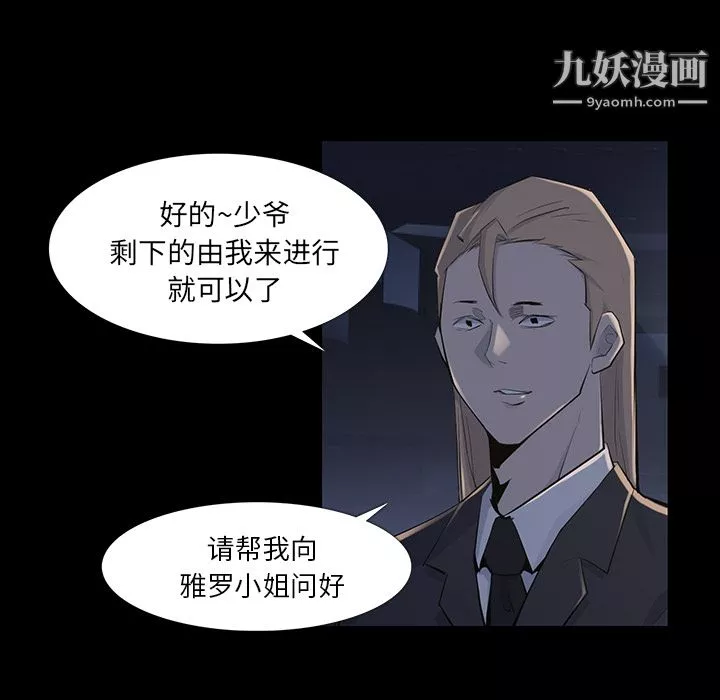 金錢遊戲第34話