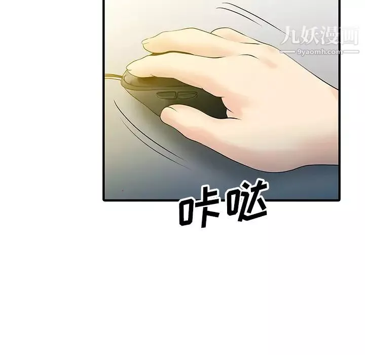 家有雙妻第15话