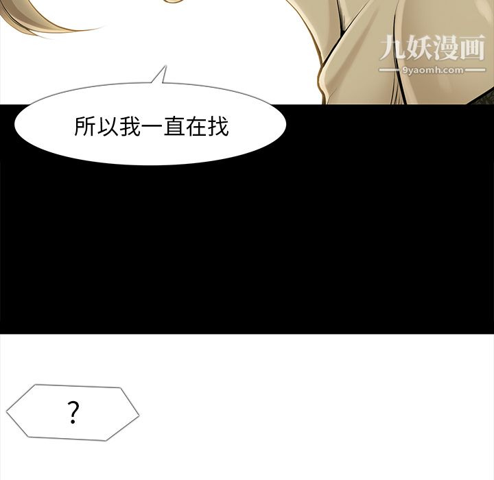 金錢遊戲第34話