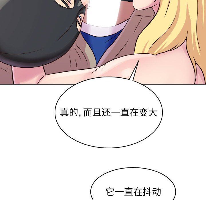 工作室男女第17話