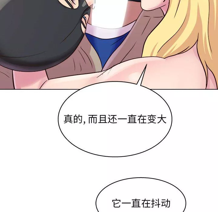 工作室男女第17話