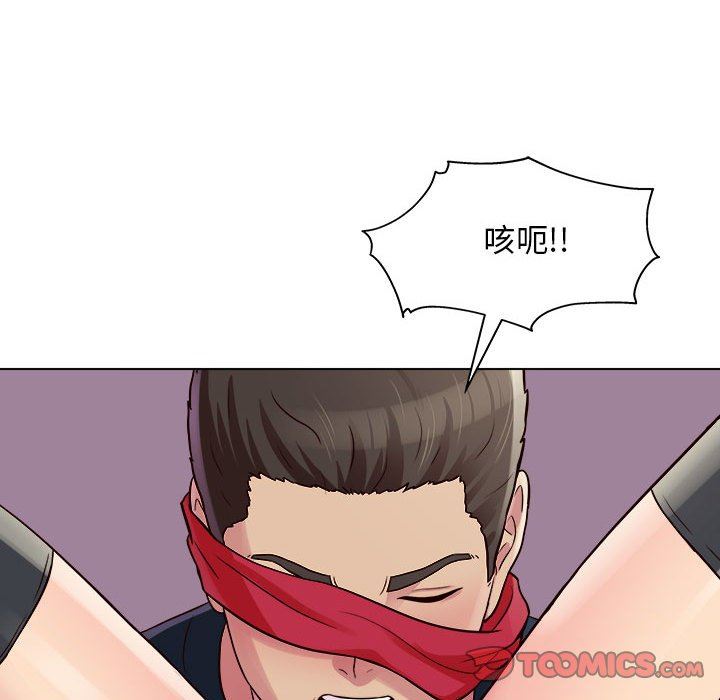工作室男女第17話