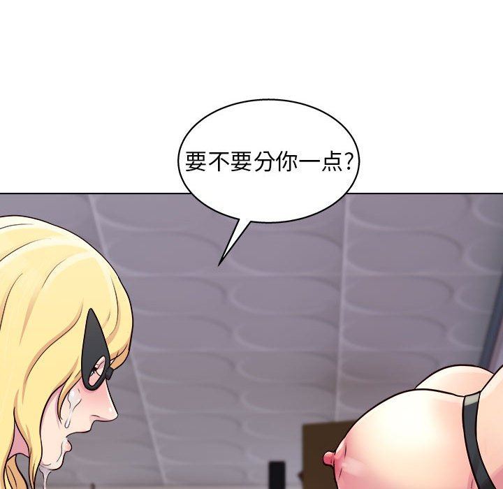 工作室男女第17話