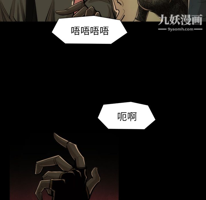 金錢遊戲第35話