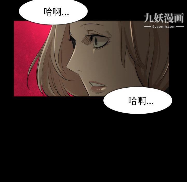 金錢遊戲第35話