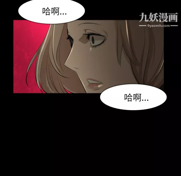 金錢遊戲第35話