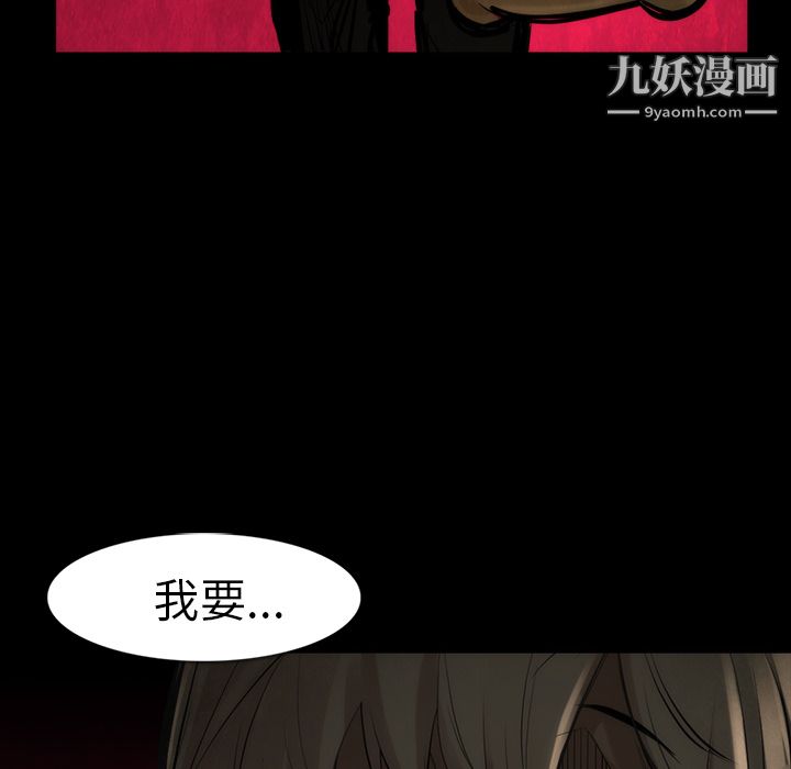 金錢遊戲第35話