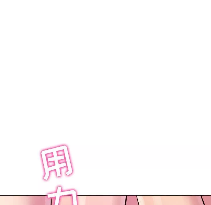 工作室男女第17話
