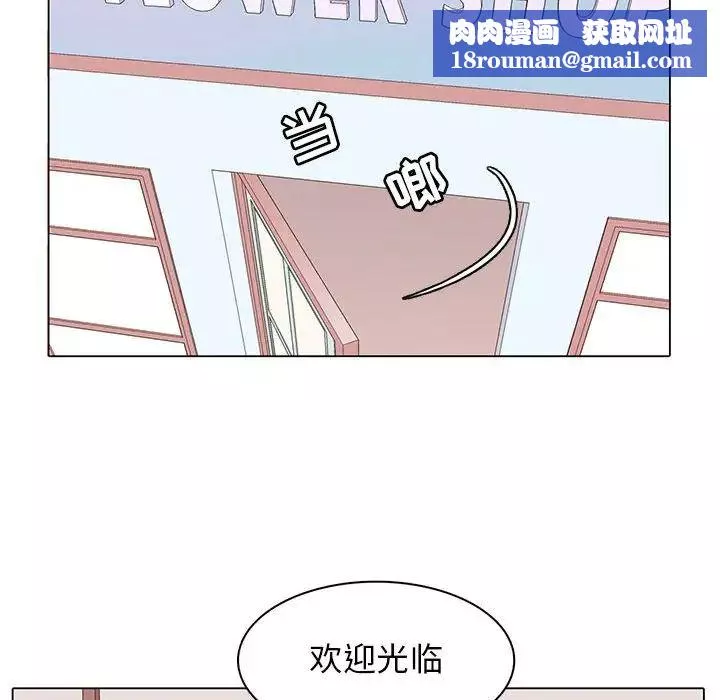 野性之城第83话