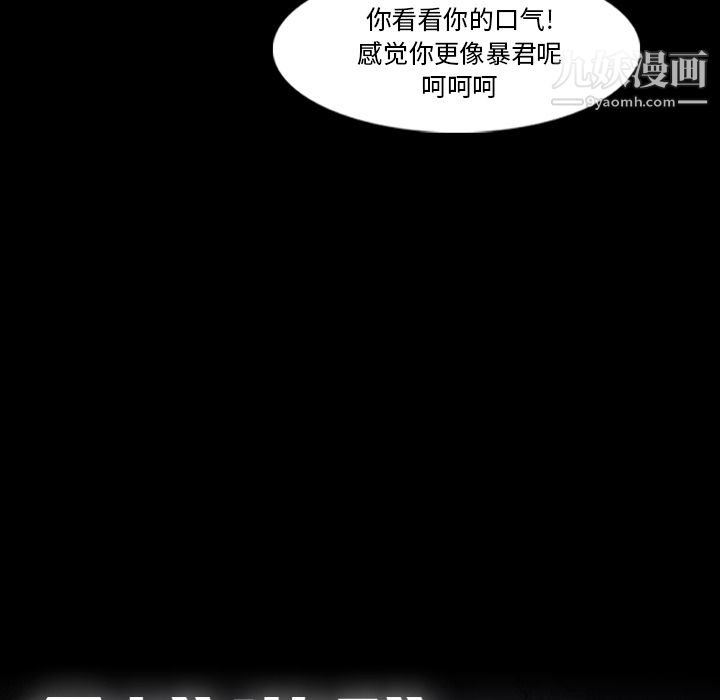 金錢遊戲第35話