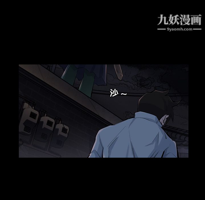 金錢遊戲第35話