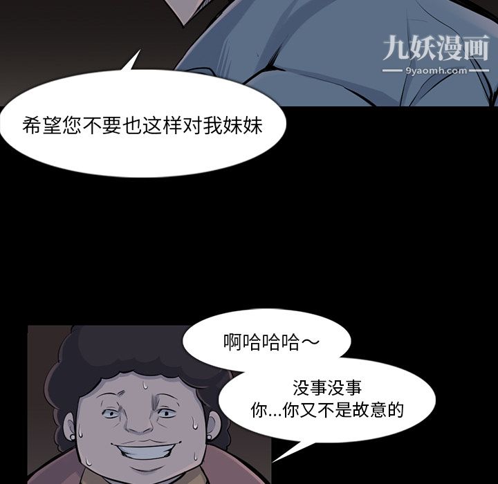 金錢遊戲第35話