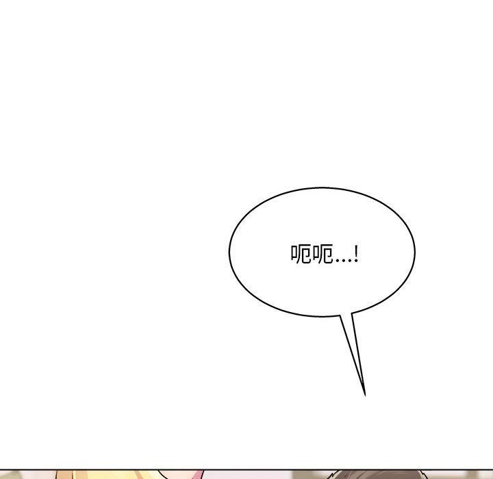 工作室男女第18话