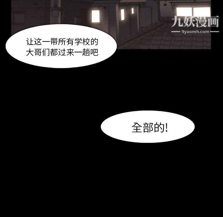 金錢遊戲第35話