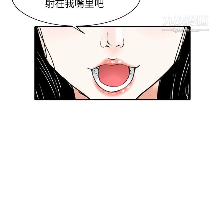 家有双妻第17话