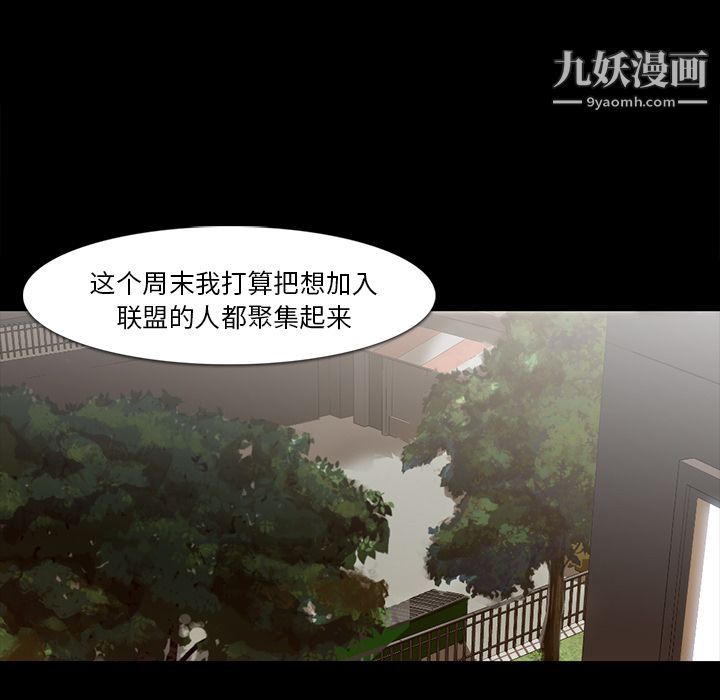 金錢遊戲第36話