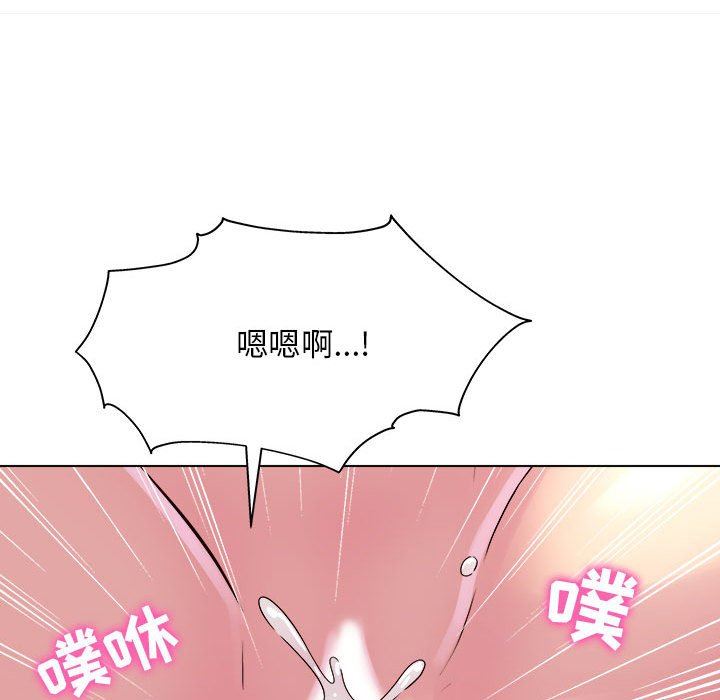 工作室男女第18话