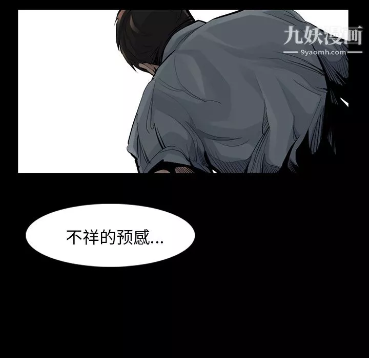 金錢遊戲第36話