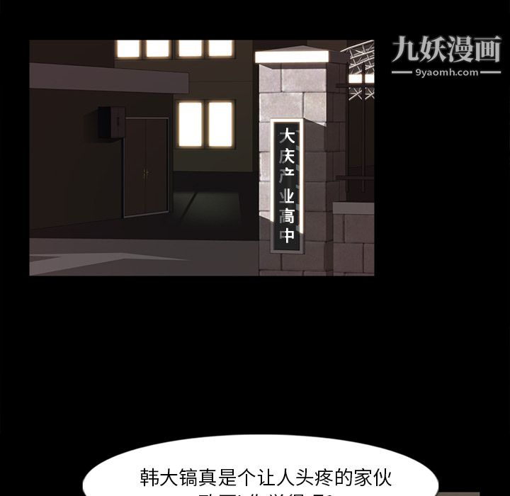 金錢遊戲第36話