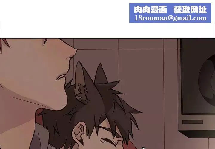 野性之城第85话