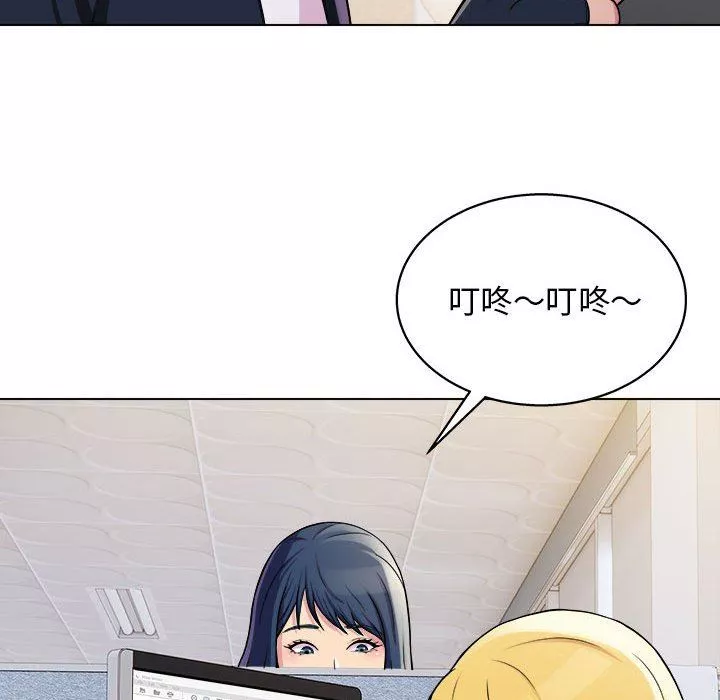 工作室男女第19話