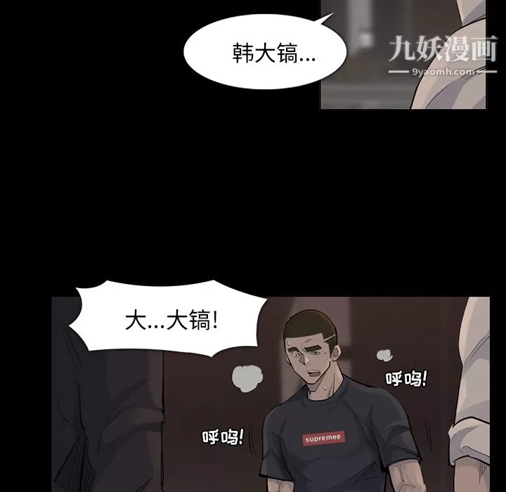 金錢遊戲第37話