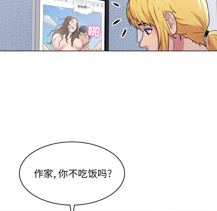 工作室男女第19话