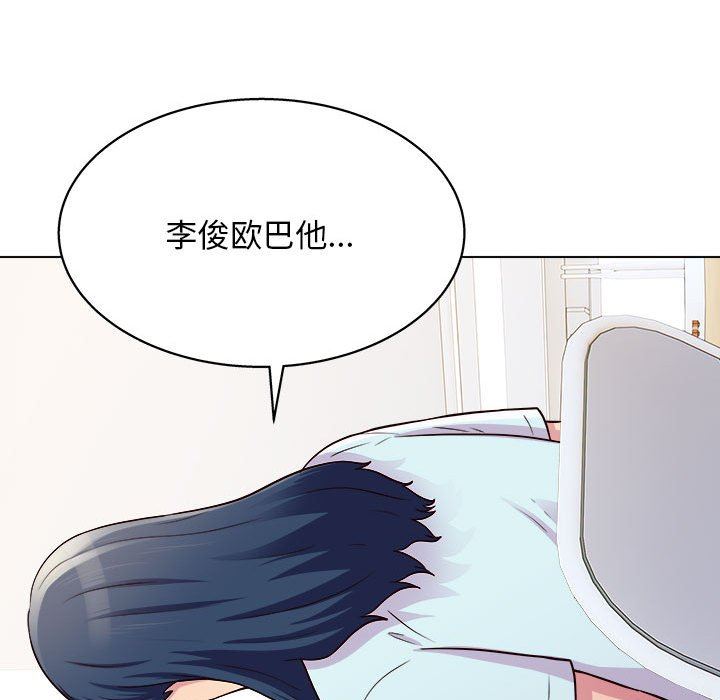 工作室男女第19话